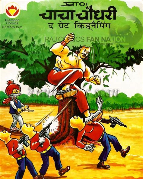 chacha chaudhary pola|CHACHA CHAUDHARY COMICS .